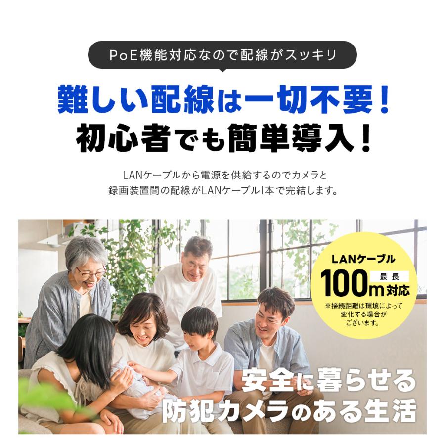 WTW 塚本無線 防犯カメラ 屋外 家庭用 防犯カメラセット 1から8