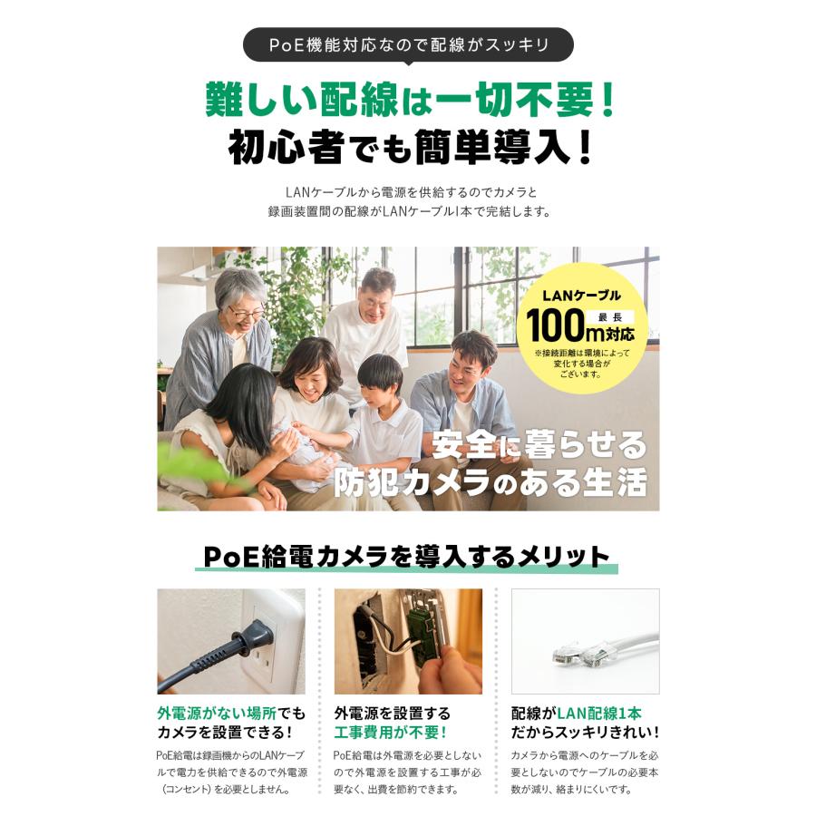 防犯カメラ 有線 監視カメラ 防犯カメラ poe セット 光音威嚇 4台セット 防犯カメラ 有線 監視カメラ 防犯カメラ poe セット 光音威嚇 4