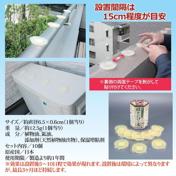 鳩よけ対策 ベランダ ハト対策 鳥のフン 鳥の糞 糞対策 掃除 鳩の撃退法 Gt 8059s ワールドトレンド オンライン 通販 Yahoo ショッピング