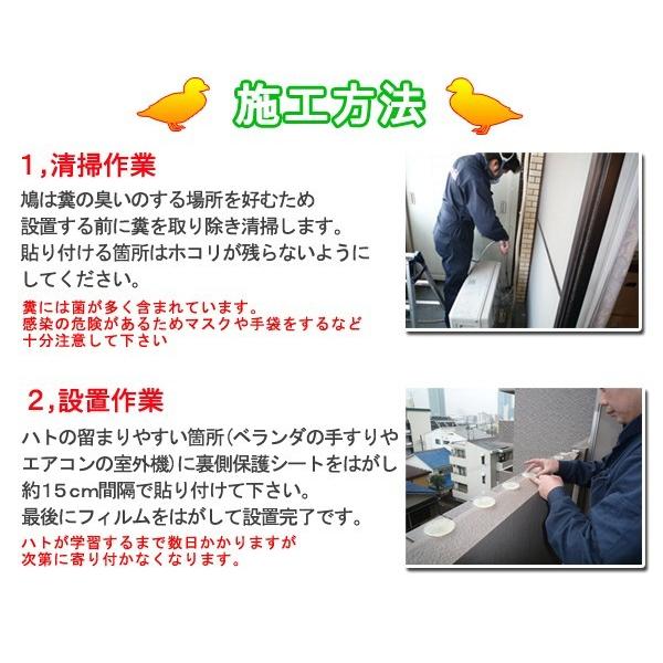 鳩よけ対策 ベランダ ハト対策 鳥のフン 鳥の糞 糞対策 掃除 鳩の撃退法 Gt 8059s ワールドトレンド オンライン 通販 Yahoo ショッピング