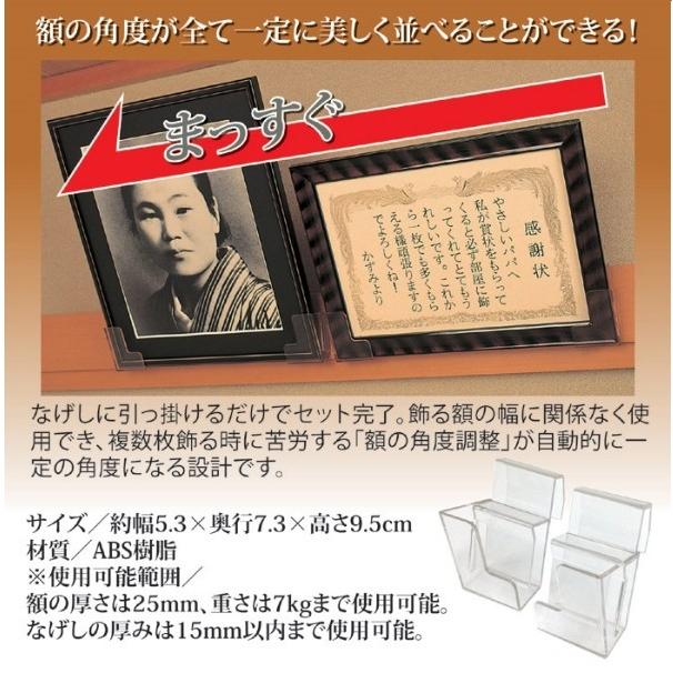 思い出くん なげし用額縁掛け 壁フック ねじ ひもいらず 取付簡単 鴨居用額掛け 和室 長押用 写真額 書道額 額縁用 透明 額の厚さは25mmまで 10組セット Gt s10 ワールドトレンド オンライン 通販 Yahoo ショッピング