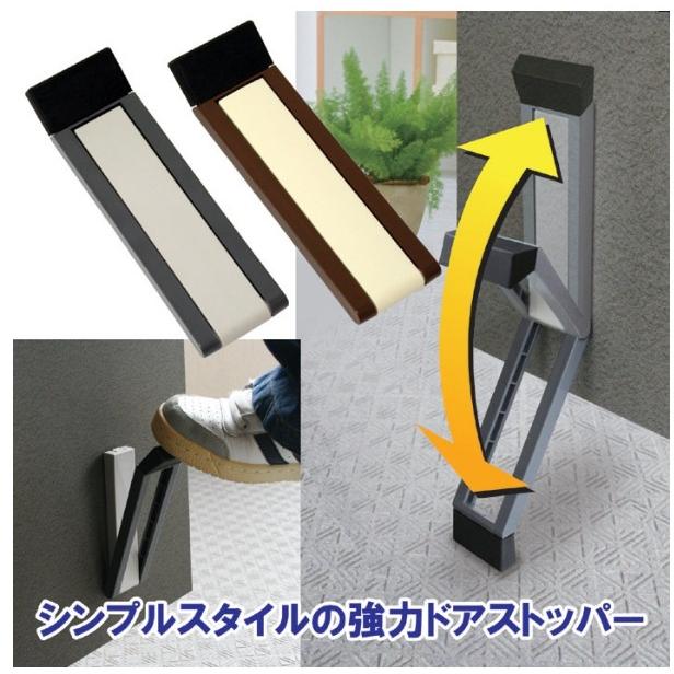 ドアストッパー マグネット 玄関 室内 強力磁石 おしゃれ ドア止め スタイリッシュ 取付簡単 扉 引き戸 日本製 Gt ワールドトレンド オンライン 通販 Yahoo ショッピング