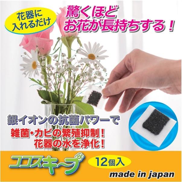 生け花延命剤 切り花イキイキ 花瓶の水を浄化 微生物やカビの繁殖を防ぎます 1か月有効 500mlに一包 １２包入り 3セット Gt s3 ワールドトレンド オンライン 通販 Yahoo ショッピング