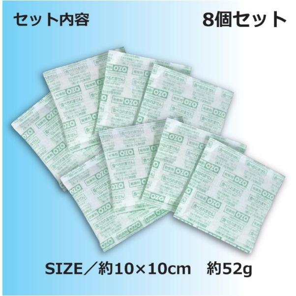 OZO 強力吸湿乾燥剤 天然原料乾燥剤で安全 シリカゲルの２倍 温度差に関係なく吸収 水分を外に放出しない 除湿 防カビ 8個入り 5セット 計40個｜wtz｜03