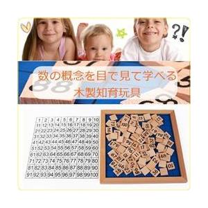 知育玩具 木製 おもちゃ 学習教材 100並べ 幼稚園児 お勉強 モンテッソーリ 教育 モンテッソリ 数字認知板 幼児早期教育 算数 木のおもちゃ Ngab860 ワールドトレンド オンライン 通販 Yahoo ショッピング