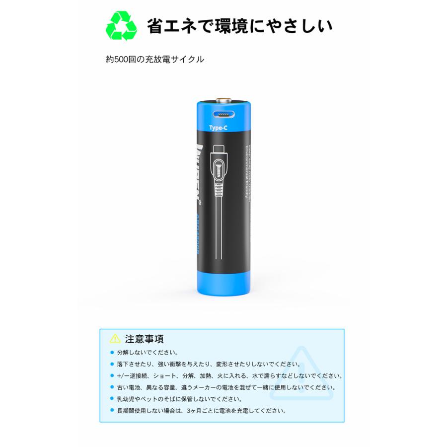 WUBEN製 【ABD4800R】充電器不要!Type-C充電式21700 4800mAh 保護回路