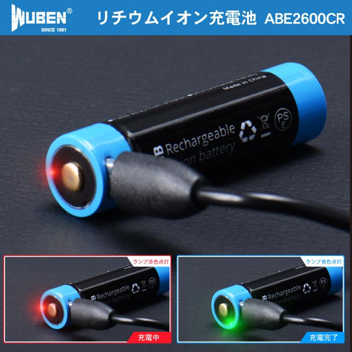 WUBEN製【ABE2600CR】充電器不要!!Type-C充電式リチウムイオン充電池
