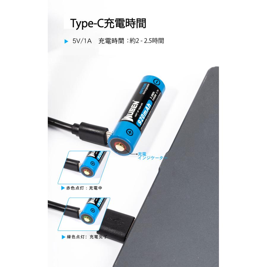 爆買】WUBEN製【ABF920R】充電器不要!!Type-C充電式リチウムイオン充