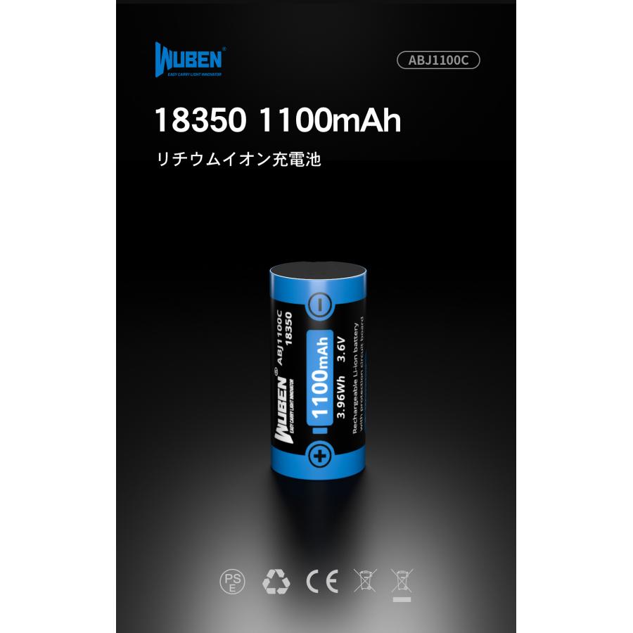 WUBEN 【ABJ1100C】【リチウムイオン充電池】【送料無料】18350