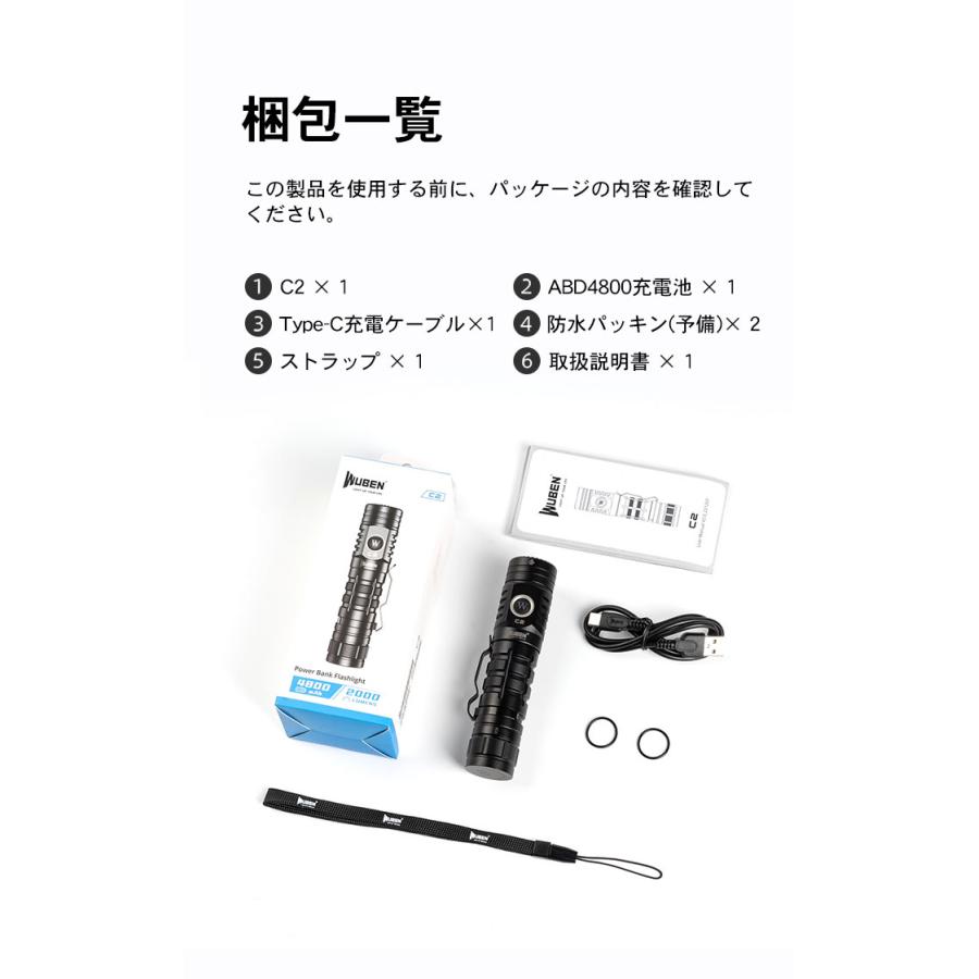 WUBEN 【C2】 懐中電灯LED【Luminus】充電式フラッシュライト最大2000LM アウトドア キャンプ 停電 防災 IP68 | WUBEN | 19