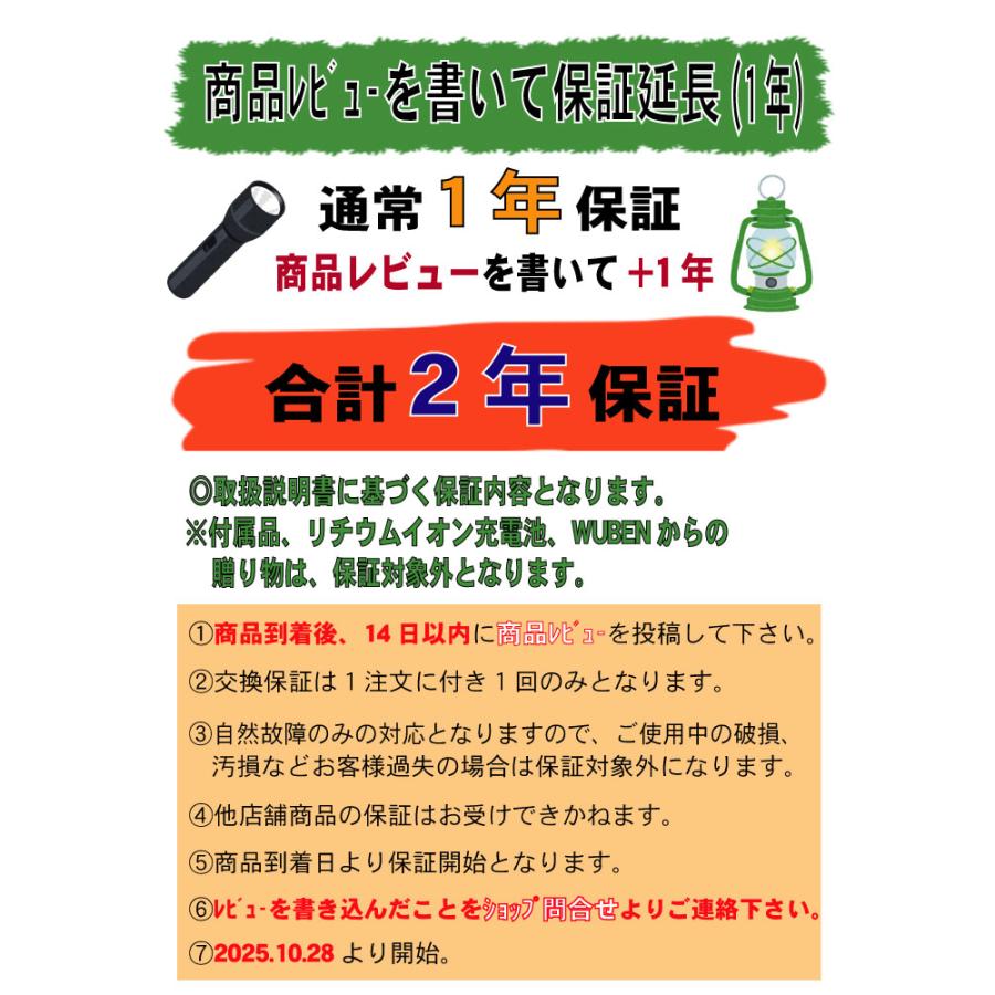 WUBEN 【C2】 懐中電灯LED【Luminus】充電式フラッシュライト最大2000LM アウトドア キャンプ 停電 防災 IP68 | WUBEN | 01