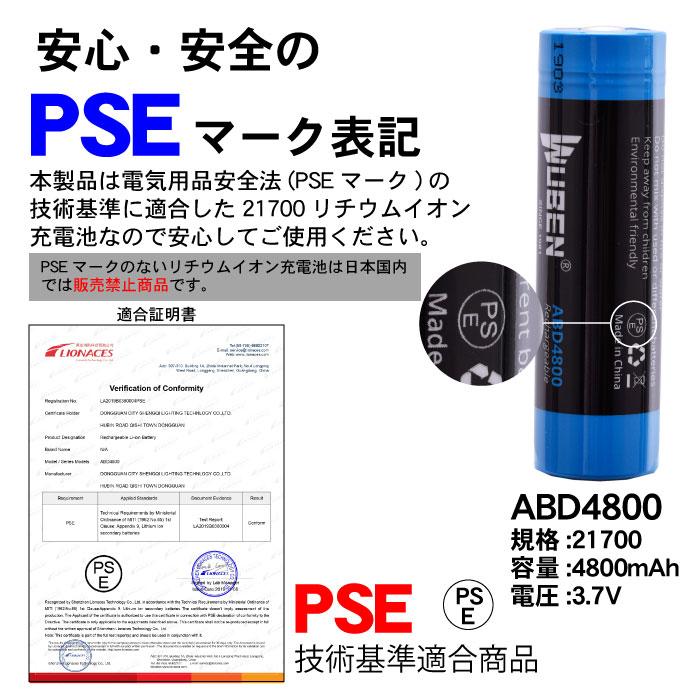 WUBEN 【C2】 懐中電灯LED【Luminus】充電式フラッシュライト最大2000LM アウトドア キャンプ 停電 防災 IP68 | WUBEN | 08