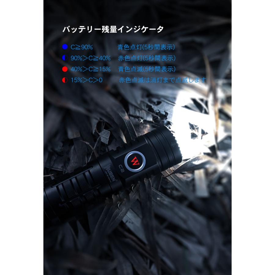WUBEN 【C2】 懐中電灯LED【Luminus】充電式フラッシュライト最大2000LM アウトドア キャンプ 停電 防災 IP68 | WUBEN | 11