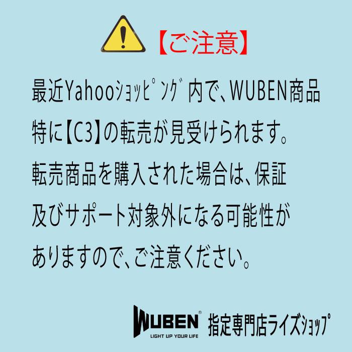WUBEN【 C3】[OSRAM社 P9 LED]最強LED強力懐中電灯 LED強力ハンディライト(フラッシュライト) 高輝度 USB充電式 防水仕様キャンプギア アウトドア  防災 | WUBEN | 03