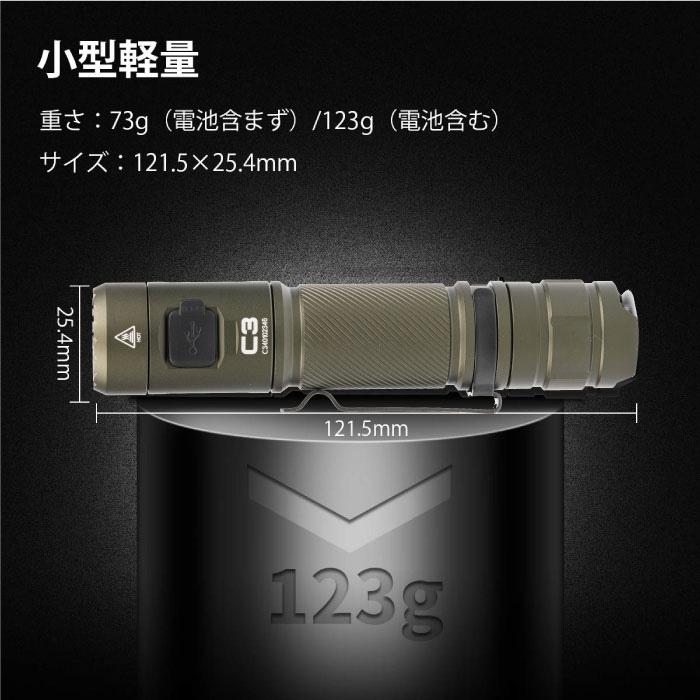 WUBEN【 C3】[OSRAM社 P9 LED]最強LED強力懐中電灯 LED強力ハンディライト(フラッシュライト) 高輝度 USB充電式 防水仕様キャンプギア アウトドア  防災 | WUBEN | 09