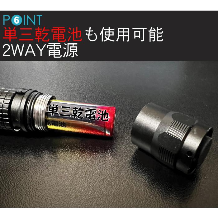 PEETPEN 【C6】 800ルーメン WUBENカスタム LED 充電式 懐中電灯 防水 WUBEN(ウーベン)姉妹ブランド【送料無料】 |  | 14