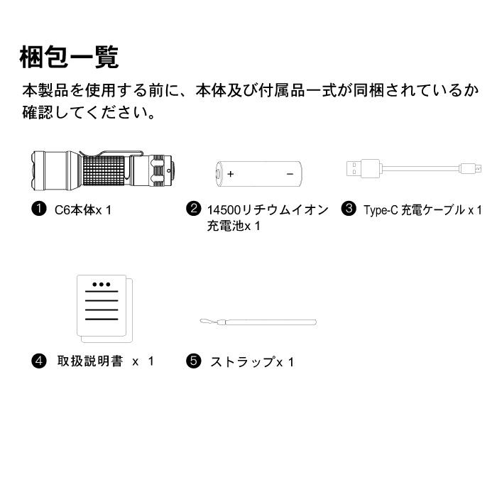 PEETPEN 【C6】 800ルーメン WUBENカスタム LED 充電式 懐中電灯 防水 WUBEN(ウーベン)姉妹ブランド【送料無料】 |  | 16