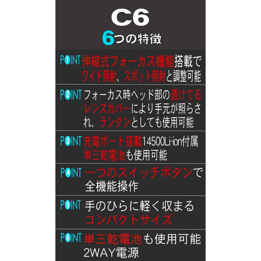 PEETPEN 【C6】 800ルーメン WUBENカスタム LED 充電式 懐中電灯