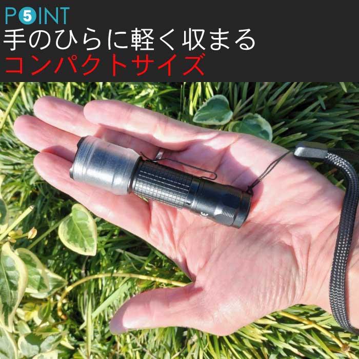 PEETPEN 【C6】 800ルーメン WUBENカスタム LED 充電式 懐中電灯 防水 WUBEN(ウーベン)姉妹ブランド【送料無料】 |  | 11