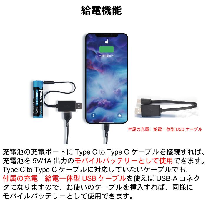 【WUBEN D1】 LED充電式フラッシュライト 明るさ最大1100ルーメン アウトドア キャンプ 停電 防災完全防水　明るい【PSE取得済】 | WUBEN | 13