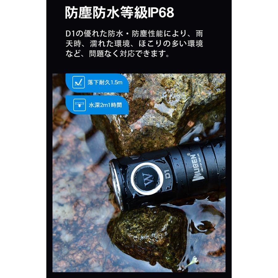 【WUBEN D1】 LED充電式フラッシュライト 明るさ最大1100ルーメン アウトドア キャンプ 停電 防災完全防水　明るい【PSE取得済】 | WUBEN | 15