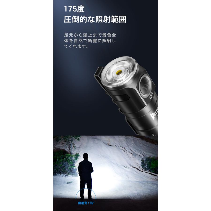 WUBEN D1 懐中電灯 1100ルーメン18650リチウムイオン給電機能搭載 WUBEN D1 懐中電灯 1100ルーメン18650リチウムイオン給電機能