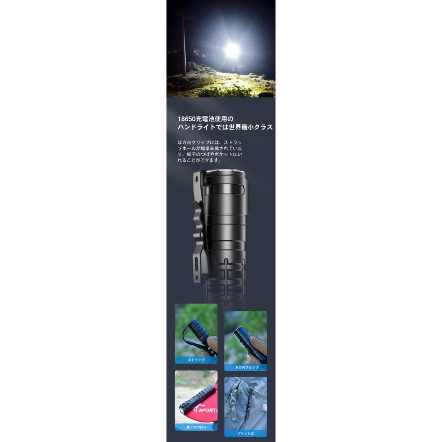 WUBEN D1 懐中電灯 1100ルーメン18650リチウムイオン給電機能搭載 D1|製品情報｜LEDのフラッシュライト,懐中電灯,自転車ライト販売