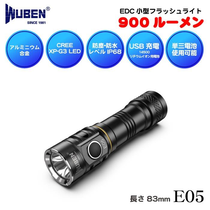 Wuben E05 Usb充電 単3電池使用可能 Cree Xp L Led 送料無料 小型強力edcled懐中電灯 軽量 携帯 高輝度 防水仕様 落下衝撃性能 航空アルミ合金 E05 Wuben指定専門店ライズショップ 通販 Yahoo ショッピング