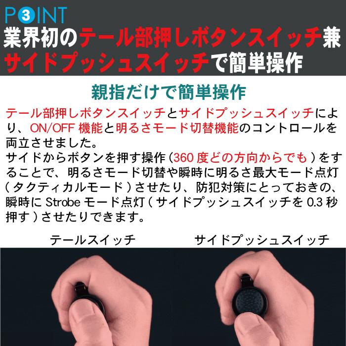 【SPERAS E21】[送料無料]小型軽量 強力LED懐中電灯 高輝度ledミニハンディライト フラッシュライト[米国Luminous SST40 LED]WUBEN(株)カスタム |  | 13