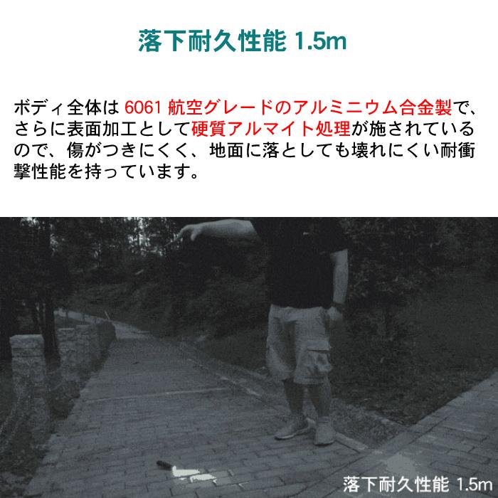 【SPERAS E21】[送料無料]小型軽量 強力LED懐中電灯 高輝度ledミニハンディライト フラッシュライト[米国Luminous SST40 LED]WUBEN(株)カスタム |  | 19