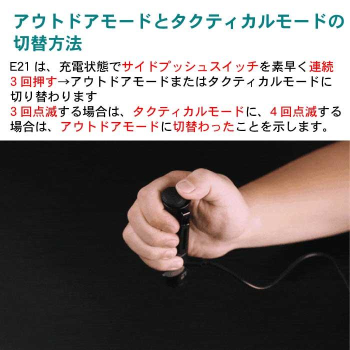 【SPERAS E21】[送料無料]小型軽量 強力LED懐中電灯 高輝度ledミニハンディライト フラッシュライト[米国Luminous SST40 LED]WUBEN(株)カスタム |  | 08