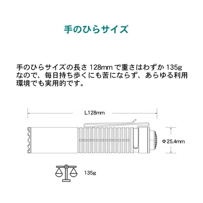 【SPERAS E21】[送料無料]小型軽量 強力LED懐中電灯 高輝度ledミニハンディライト フラッシュライト[米国Luminous SST40 LED]WUBEN(株)カスタム |  | 12