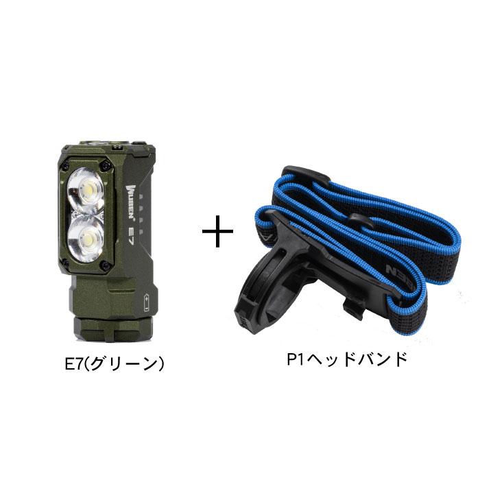 WUBEN（ウーベン） 【WUBEN】【E7+P1/E7-GR+P1】 ヘッドバンドセット