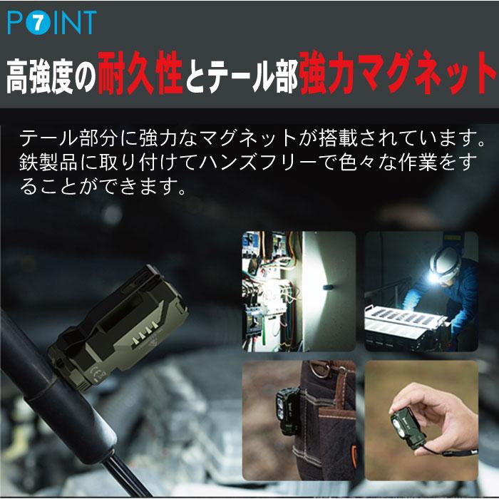 【WUBEN】【E7】ヘッドライト、ハンディライト兼用 超小型軽量 LED懐中電灯 led フラッシュライト 明るさ最大1800ルーメン[TYPE-C充電] | WUBEN | 14