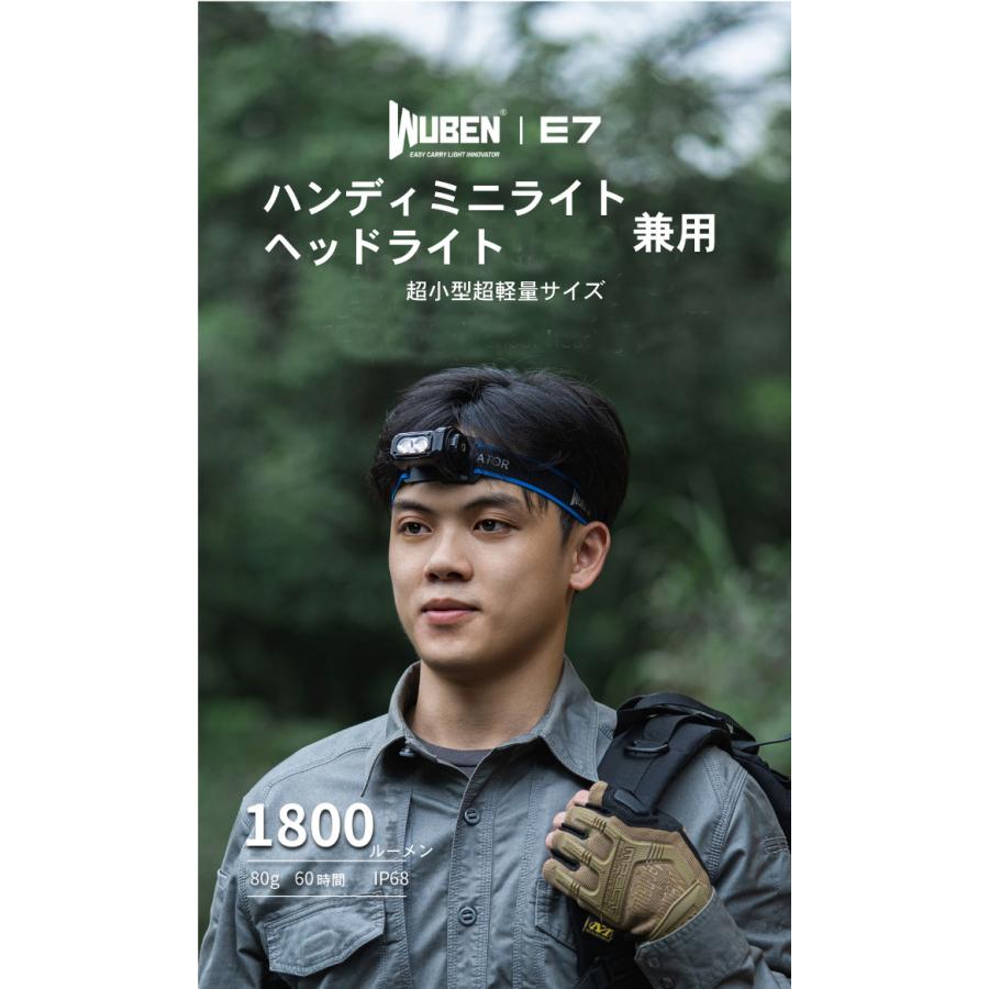 【WUBEN】【E7】ヘッドライト、ハンディライト兼用 超小型軽量 LED懐中電灯 led フラッシュライト 明るさ最大1800ルーメン[TYPE-C充電] | WUBEN | 05