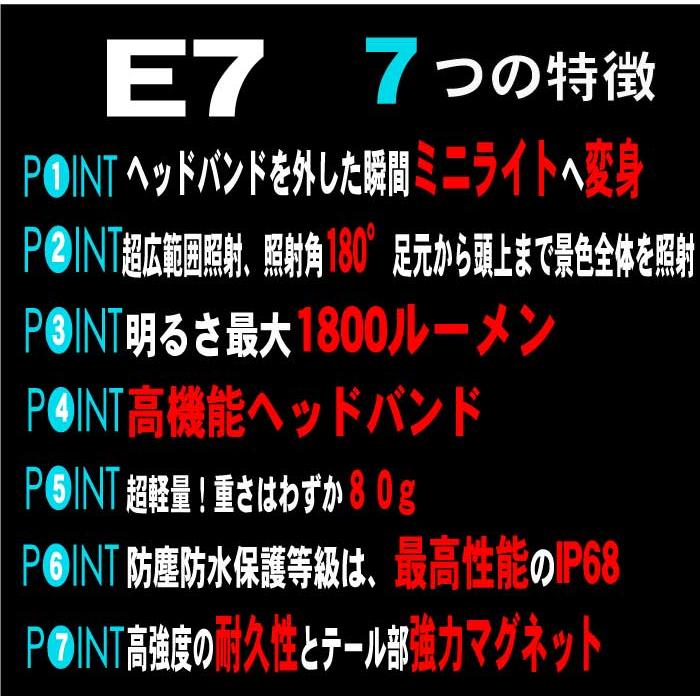【WUBEN】【E7】ヘッドライト、ハンディライト兼用 超小型軽量 LED懐中電灯 led フラッシュライト 明るさ最大1800ルーメン[TYPE-C充電] | WUBEN | 06