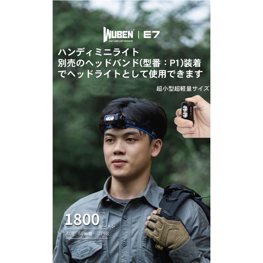 【WUBEN】【E7】ヘッドライト、ハンディライト兼用 超小型軽量 LED懐中電灯 led フラッシュライト 明るさ最大1800ルーメン[TYPE-C充電] | WUBEN | 07