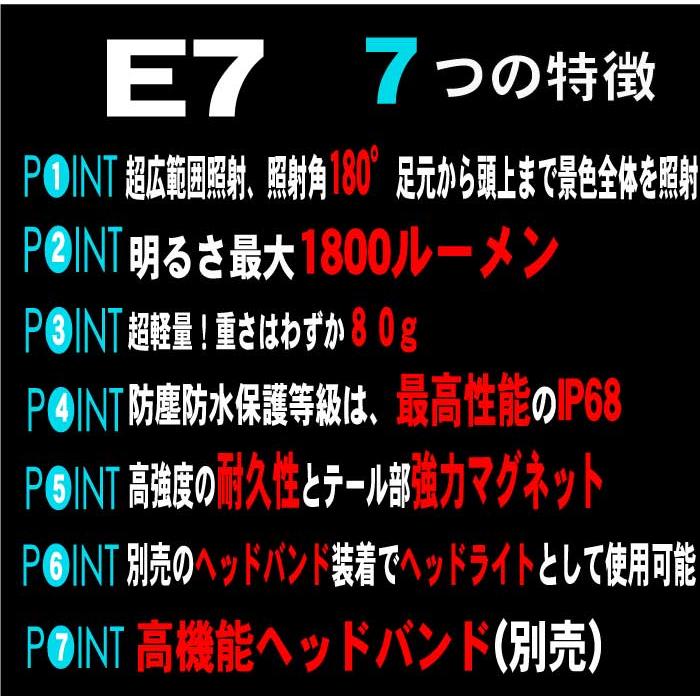 【WUBEN】【E7】ヘッドライト、ハンディライト兼用 超小型軽量 LED懐中電灯 led フラッシュライト 明るさ最大1800ルーメン[TYPE-C充電] | WUBEN | 08