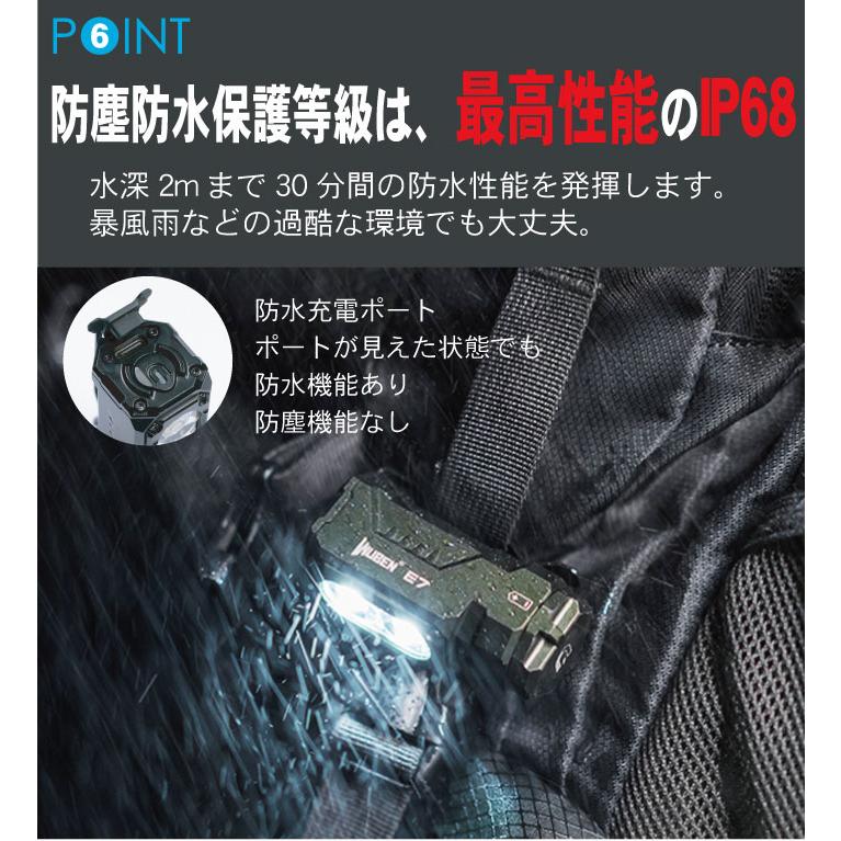 【WUBEN】【E7】ヘッドライト、ハンディライト兼用 超小型軽量 LED懐中電灯 led フラッシュライト 明るさ最大1800ルーメン[TYPE-C充電] | WUBEN | 13