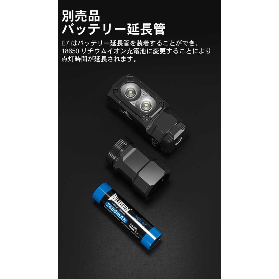 WUBEN 【E7TUBE】ヘッドライト/フラッシュライト 専門店【E7専用延長管】18650 充電池使用可能 ※E7本体リチウムイオン充電池別売品 |  | 04