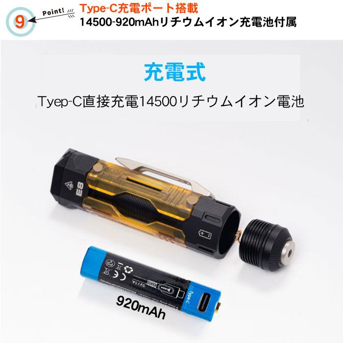 【WUBEN】【E8】超小型軽量 EDC LED懐中電灯 ledハンディライト フラッシュライト 明るさ最大1300ルーメン[TYPE-C充電] |  | 14