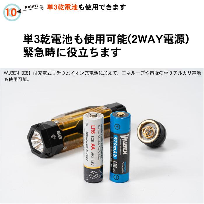 【WUBEN】【E8】超小型軽量 EDC LED懐中電灯 ledハンディライト フラッシュライト 明るさ最大1300ルーメン[TYPE-C充電] |  | 16