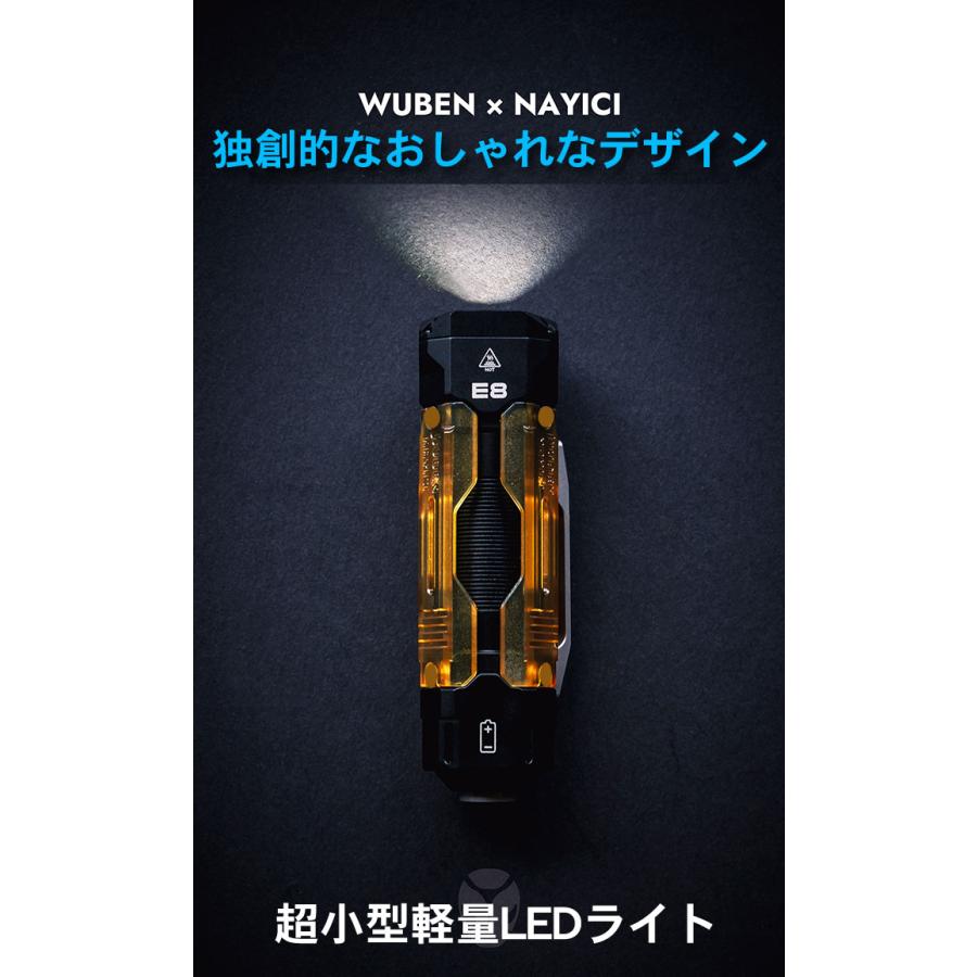 【WUBEN】【E8】超小型軽量 EDC LED懐中電灯 ledハンディライト フラッシュライト 明るさ最大1300ルーメン[TYPE-C充電] |  | 01