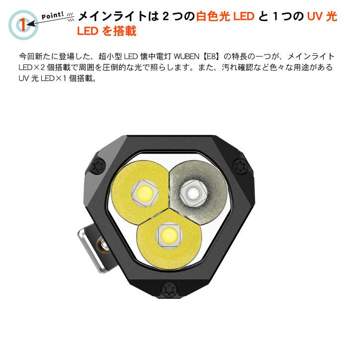 【WUBEN】【E8】超小型軽量 EDC LED懐中電灯 ledハンディライト フラッシュライト 明るさ最大1300ルーメン[TYPE-C充電] |  | 04
