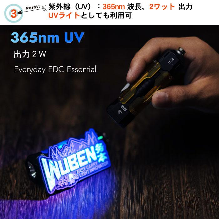【WUBEN】【E8】超小型軽量 EDC LED懐中電灯 ledハンディライト フラッシュライト 明るさ最大1300ルーメン[TYPE-C充電] |  | 07