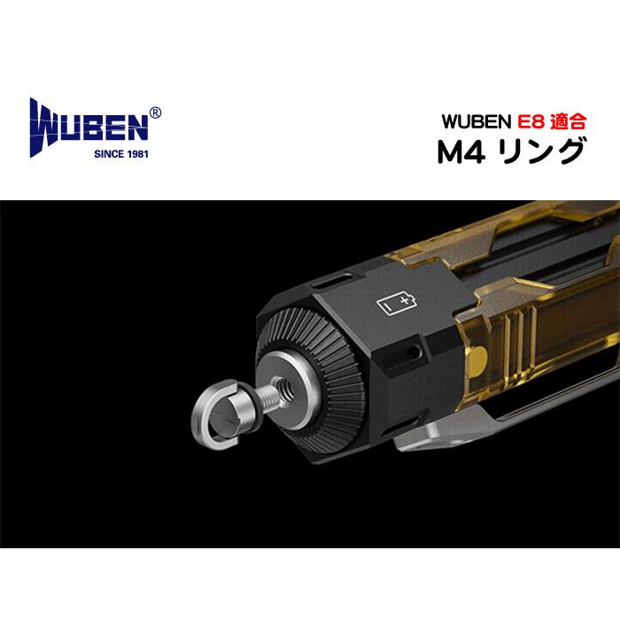 【WUBEN】【E8専用M4リング】 ヘッドライト/フラッシュライト 専門店 | WUBEN | 03
