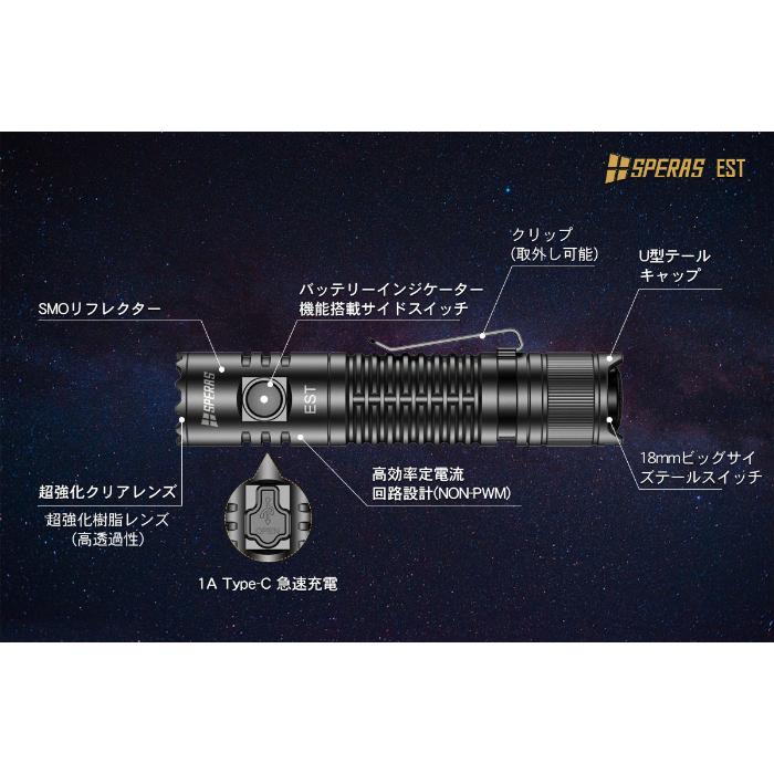 【SPERAS EST】[送料無料]小型軽量 強力LED懐中電灯 高輝度ledミニハンディライト フラッシュライト[米国Luminous SST40 LED]WUBEN(株)カスタム |  | 10