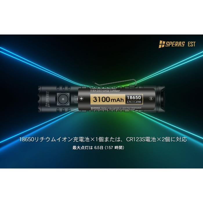 【SPERAS EST】[送料無料]小型軽量 強力LED懐中電灯 高輝度ledミニハンディライト フラッシュライト[米国Luminous SST40 LED]WUBEN(株)カスタム |  | 06