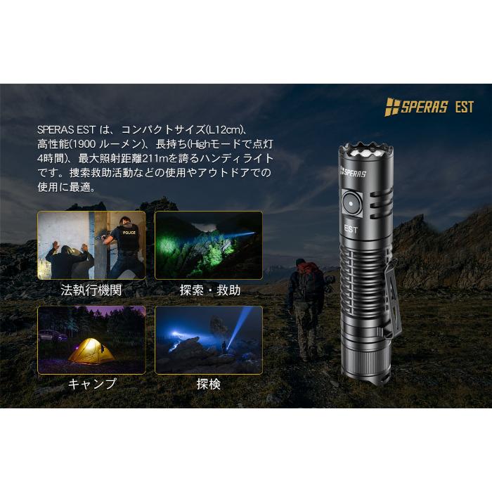【SPERAS EST】[送料無料]小型軽量 強力LED懐中電灯 高輝度ledミニハンディライト フラッシュライト[米国Luminous SST40 LED]WUBEN(株)カスタム |  | 11