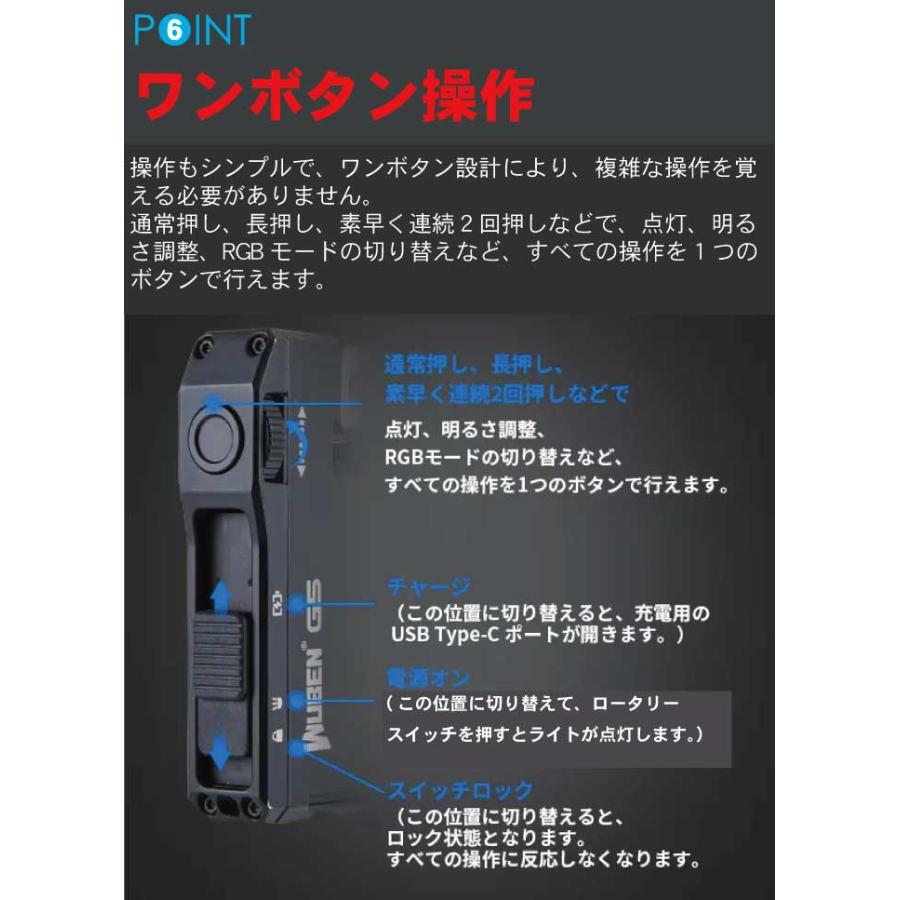 WUBEN【G5】フラッシュライト ミニサイズ 超小型 充電式 防水 明るい ハンディライト 懐中電灯 LED 防災 防犯 RGB光搭載 | WUBEN | 15